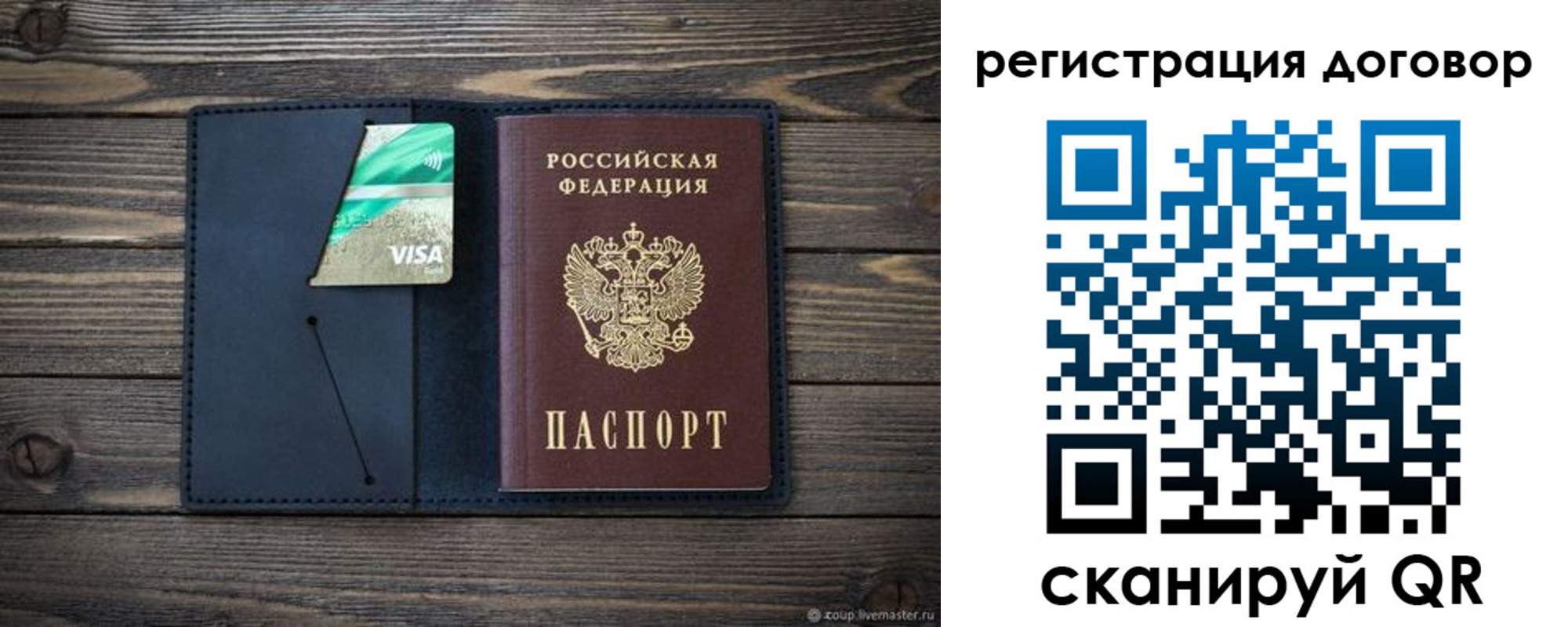 прописка ребенка в Верхней Пышме