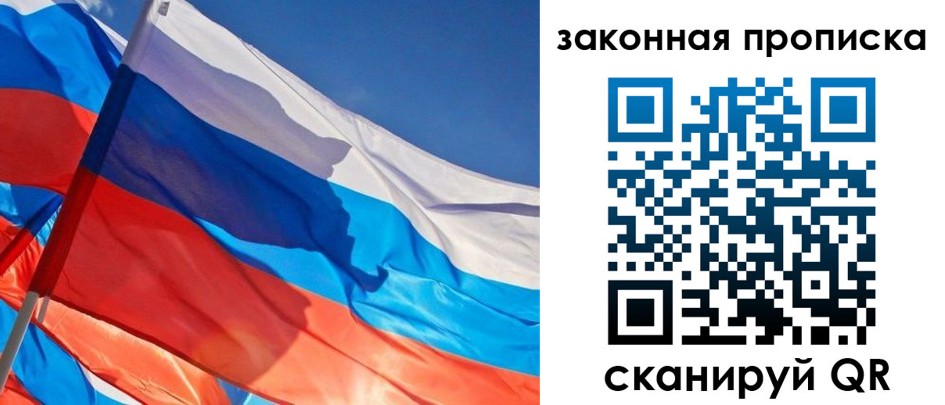 временная регистрация для всех в Верхней Пышме