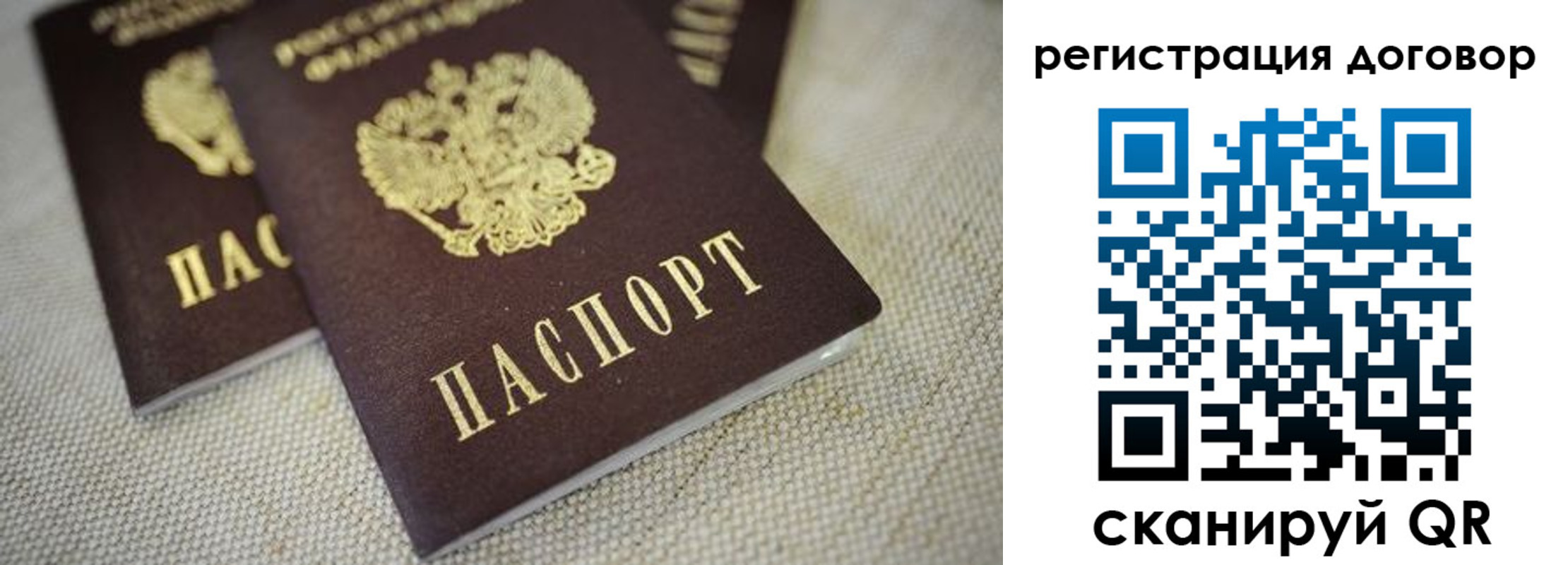 прописка регистрация в Верхней Пышме