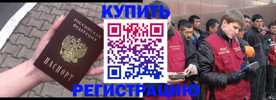 временная регистрация адрес в Верхней Пышме
