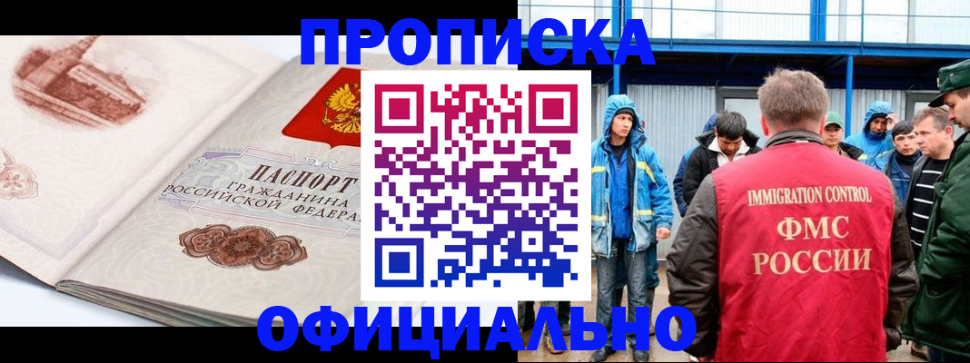 пропишу в квартире в Верхней Пышме
